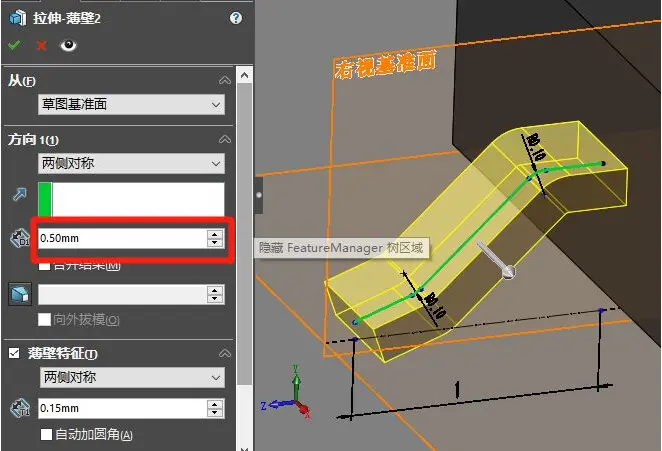 solidworks装配体焊接